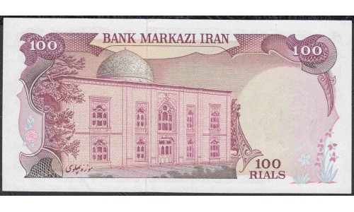 Иран 100 риалов б/д (1979 г.) (Iran 100 rials ND (1979 year)) P 118b: UNC