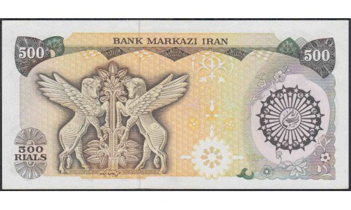 Иран 500 риалов б/д (1981 г.) (Iran 500 rials ND (1981 year)) P 128: UNC