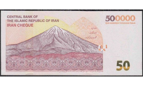 Иран 500000 риалов б/д (2018 г.) (Iran 500000 rials ND (2018 year)) P NEW:Unc