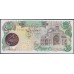 Иран 10000 риалов б/д (1981 г.) (Iran 10000 rials ND (1981 year)) P 131:Unc