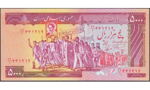 Иран 5000 риалов б/д (1983-1993 г.) (Iran 5000 rials ND (1983-1993 year)) P 139a:Unc