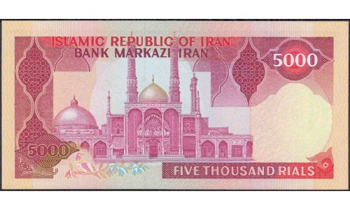 Иран 5000 риалов б/д (1983-1993 г.) (Iran 5000 rials ND (1983-1993 year)) P 139a:Unc