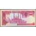 Иран 5000 риалов б/д (1983-1993 г.) (Iran 5000 rials ND (1983-1993 year)) P 139b:Unc