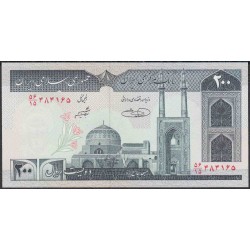 Иран 200 риалов б/д (1982-2005) (Iran 200 rials ND (1982-2005)) P 136e:Unc