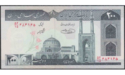 Иран 200 риалов б/д (1982-2005) (Iran 200 rials ND (1982-2005)) P 136e:Unc