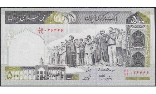 Иран 500 риалов б/д (2003-2009 г.) (Iran 500 rials ND (2003-2009 year)) P 137Ad:Unc