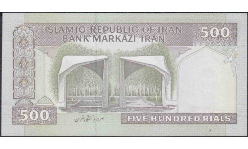 Иран 500 риалов б/д (2003-2009 г.) (Iran 500 rials ND (2003-2009 year)) P 137Ad:Unc