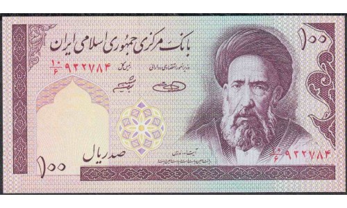 Иран 100 риалов б/д (1985-2005) (Iran 100 rials ND (1985-2005)) P 140g : Unc