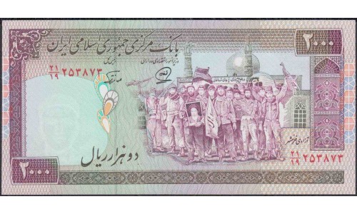 Иран 2000 риалов б/д (1996-2005 г.) (Iran 2000 rials ND (1996-2005 year)) P 141j:Unc
