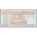 Иран 1000 риалов б/д (1992-2014 г.) (Iran 1000 rials ND (1992-2014 year)) P 143f:Unc