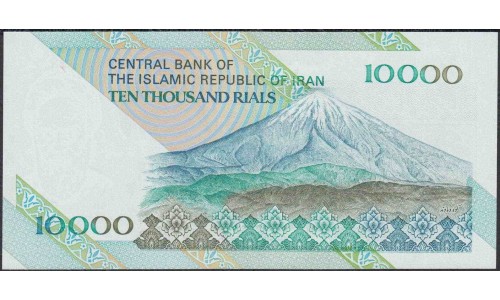 Иран 10000 риалов б/д (1992-2016 г.) (Iran 10000 rials ND (1992-2016 year)) P 146g:Unc