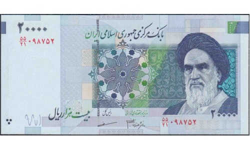 Иран 20000 риалов б/д (2005-2009 г.) (Iran 20000 rials ND (2005-2009 year)) P 148c:Unc