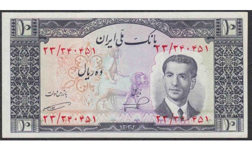 Иран 10 риалов б/д (1953) (Iran 10 rials ND (1953)) P 59: UNC--