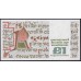 Ирландия 1 фунт 10.07.1984 (IRELAND 1 Pound  10.07.1984) P 70c(10): UNC