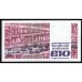 Ирландия 10 фунтов 1988 года(IRELAND 10 Pounds 1988) P 72c: UNC