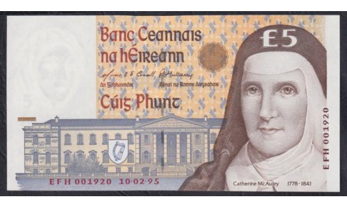 Ирландия 5 фунтов 10.02.1995 года (IRELAND 5 Pounds 10.02.1995) P 75b(2): UNC