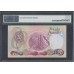 Северная Ирландия 20 фунтов 1987 (Northen Ireland 20 Pounds 1987) P 8b: UNC PMG 65 EPQ