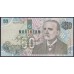 Северная Ирландия 50 фунтов 1999 года, Редкие (Northen Ireland 50 Pounds 1999) P 200: UNC