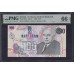 Северная Ирландия 100 фунтов 1999 года, Редкие (Northen Ireland 100 Pounds 1999) P 201: PMG 66 Gem UNC EPQ