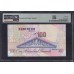 Северная Ирландия 100 фунтов 1999 года, Редкие (Northen Ireland 100 Pounds 1999) P 201: PMG 66 Gem UNC EPQ