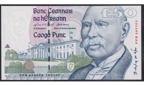 Ирландия 50 фунтов 19.03.1999 (IRELAND 50 Pounds 19.03.1999) P 78a(3): UNC