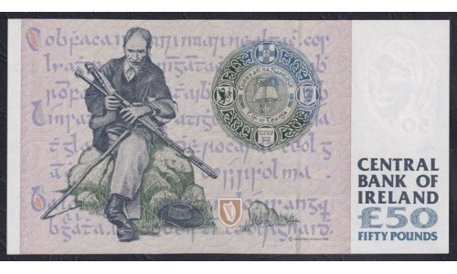 Ирландия 50 фунтов 19.03.1999 (IRELAND 50 Pounds 19.03.1999) P 78a(3): UNC