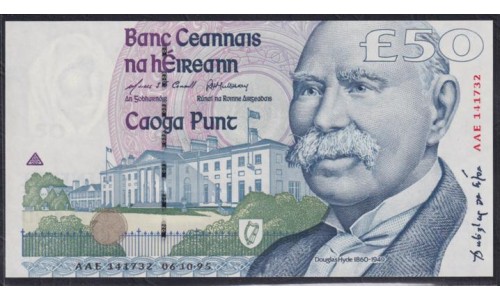 Ирландия 50 фунтов 06.10.1995 (IRELAND 50 Pounds 06.10.1995) P 78a(1): UNC