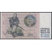 Ирландия 50 фунтов 06.10.1995 (IRELAND 50 Pounds 06.10.1995) P 78a(1): UNC