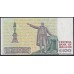 Ирландия 100 фунтов 22.08.1996 года, РЕДКИЕ (IRELAND 100 Pounds 22.08.1996) P 79a: UNC