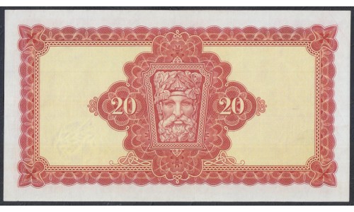 Ирландия 20 фунтов 1976 (IRELAND 20 Pounds 1976) P 67c: XF/aUNC