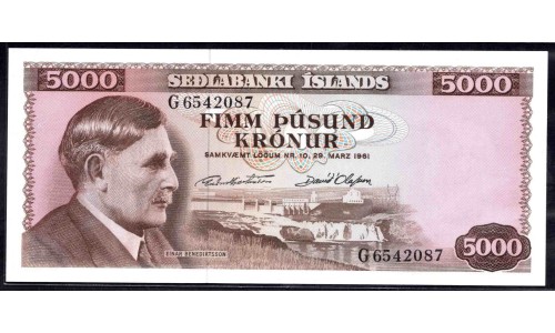 Исландия 5000 крон 1961 (ICELAND 5000 Krónur 1961) P 47а(6) : UNC