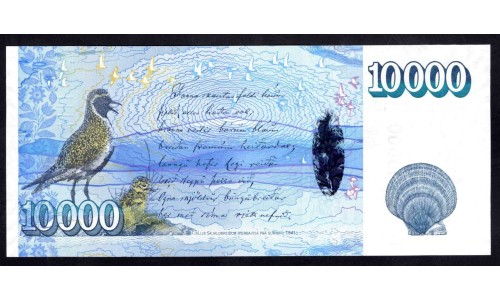 Исландия 10000 крон 2001 (ICELAND 10000 Krónur 2001) P 61 : UNC