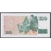 Исландия 100 крон 1986 НЕЧАСТЫЕ (ICELAND 100 Krónur 1986) P 54(2): UNC
