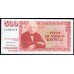 Исландия 500 крон 1986 (ICELAND 500 Krónur 1986) P 55a(7) : UNC