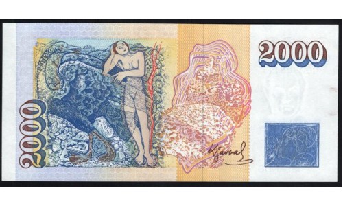 Исландия 2000 крон 1986 (ICELAND 2000 Krónur 1986) P 57a(4-1) : UNC