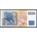 Исландия 2000 крон 1986 (ICELAND 2000 Krónur 1986) P 57a(4-1) : UNC
