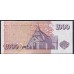 Исландия 1000 крон 2001 (ICELAND 1000 Krónur 2001) P 59(4) : UNC