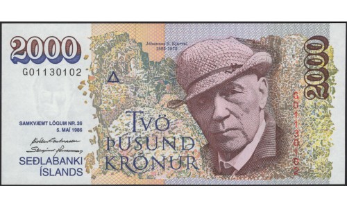 Исландия 2000 крон 1986 (ICELAND 2000 Krónur 1986) P 57a(1) : UNC