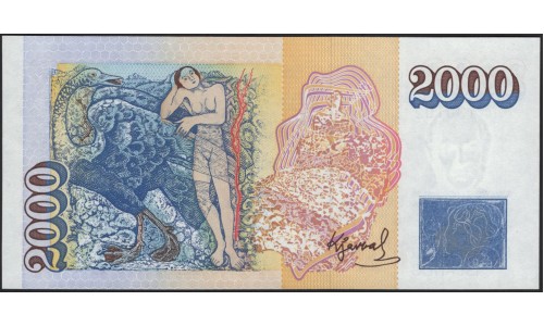 Исландия 2000 крон 1986 (ICELAND 2000 Krónur 1986) P 57a(1) : UNC
