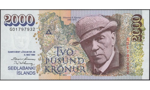 Исландия 2000 крон 1986 (ICELAND 2000 Krónur 1986) P 57a(2) : UNC