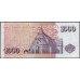 Исландия 1000 крон 2001 (ICELAND 1000 Krónur 2001) P 59(6) : UNC