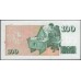 Исландия 100 крон 1986 (ICELAND 100 Krónur 1986) P54a(2) : UNC