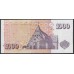 Исландия 1000 крон 2001 г. (ICELAND 1000 Krónur 2001) P59(5): UNC
