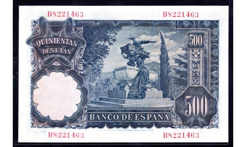Испания 500 песет 1951 (SPAIN 500 Pesetas 1951) P 142a : UNC