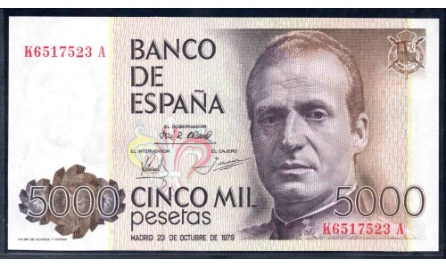 Испания 5000 песет 1979 (SPAIN 5000 Pesetas 1979) P 160 : UNC