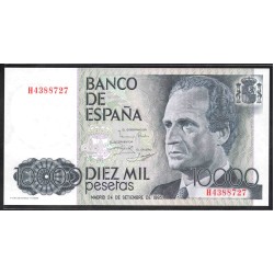 Испания 10000 песет 1985 (SPAIN 10000 Pesetas 1985) P 161 : UNC