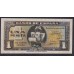 Испания 1 песета 1940 (SPAIN 1 pesetas 1940) P 122a : UNC