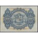 Испания 100 песет 1906 (SPAIN 100 Pesetas 1906) P 59a: XF