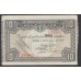 Испания 10 песет 1937, Гражданская Война, Банк Бильбао (Spain-CIVIL WAR, Bank Bilbao 10 pesetas 1937) PS 562f: XF/aUNC