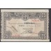 Испания 25 песет 1937, Гражданская Война, Банк Бильбао (Spain-CIVIL WAR, Bank Bilbao 25 pesetas 1937) PS 563b: XF/aUNC